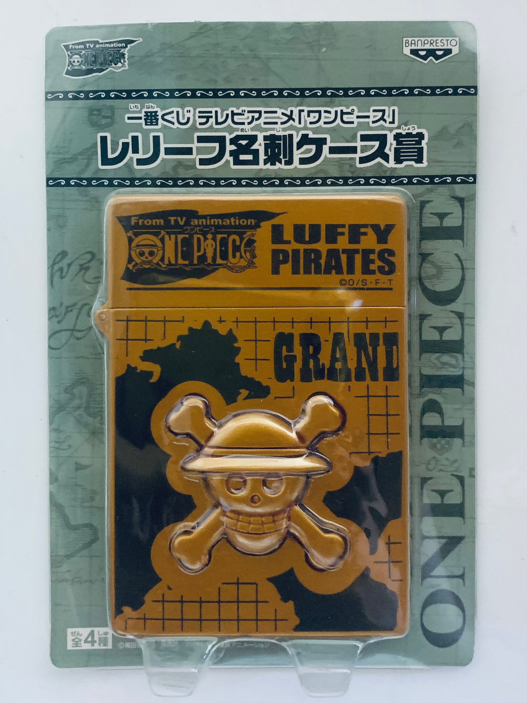 One Piece - Straw Hat Pirates Flag - Ichiban Kuji TV Anime OP - Relief Business Card Case Prize