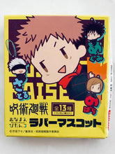 Cargar imagen en el visor de la galería, Jujutsu Kaisen - Itadori Yuuji - Onamae Pitanko Rubber Mascot
