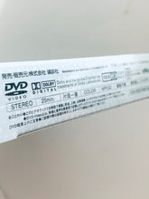 Cargar imagen en el visor de la galería, Sakuraba Koharu’s Minami-ke First Limited Edition - Prenium KC - Comic - Manga and DVD
