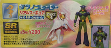 Load image into Gallery viewer, Tatsunoko Hero Super Real Figure Collection PART 4 - SR Series - Set of 6
