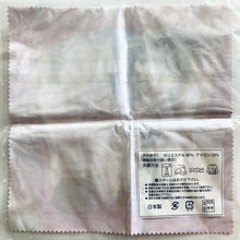 Cargar imagen en el visor de la galería, Akazukin to Mayoi No Mori Microfiber Cloth
