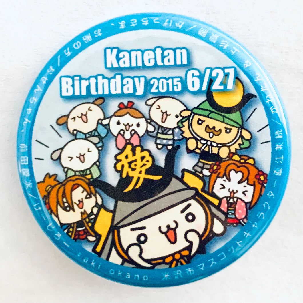 Yonezawa City’s Mascot Kanetan Birthday 2015 6/27