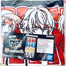 Cargar imagen en el visor de la galería, Hypnosis Mic -Division Rap Battle- Rhyme Anima - Ramuda, Samatoki, Dice, Mason Rio, Jyuto, Hifumi, Jakurai, Doppo, Ichiro, Jiro, Saburo, Gentaro - All Division Bath Towel - Ichiban Kuji - A Prize
