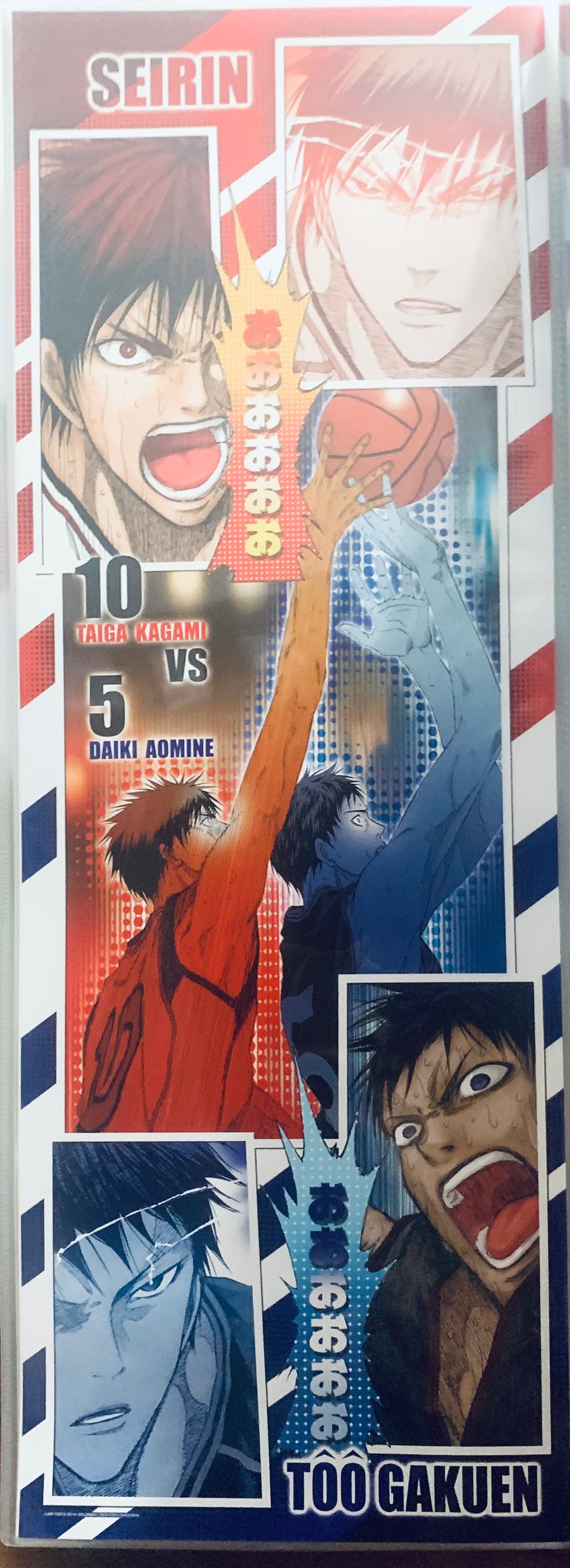 Kuroko no Basket - Aomine Daiki - Kagami Taiga - Poster