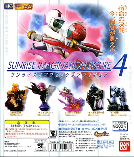 Mobile Suit Gundam - High Grade Real Figure - HG Series Sunrise Imagination Figure 4 - Set of 5
