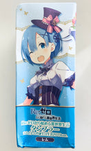 Cargar imagen en el visor de la galería, Re: Life in a Different World from Zero - Rem - Tumbler - Ram and Rem&#39;s Birthday Life 2019 ver.
