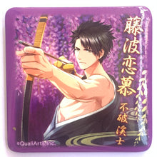 Load image into Gallery viewer, Boyfriend (Kari) - Miyanokoshi Ryouta - Square Can Badge Collection
