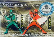 Cargar imagen en el visor de la galería, Mahou Sentai Magiranger - Full Color Heroes - HG Series Super Sentai 01 - Set of 6
