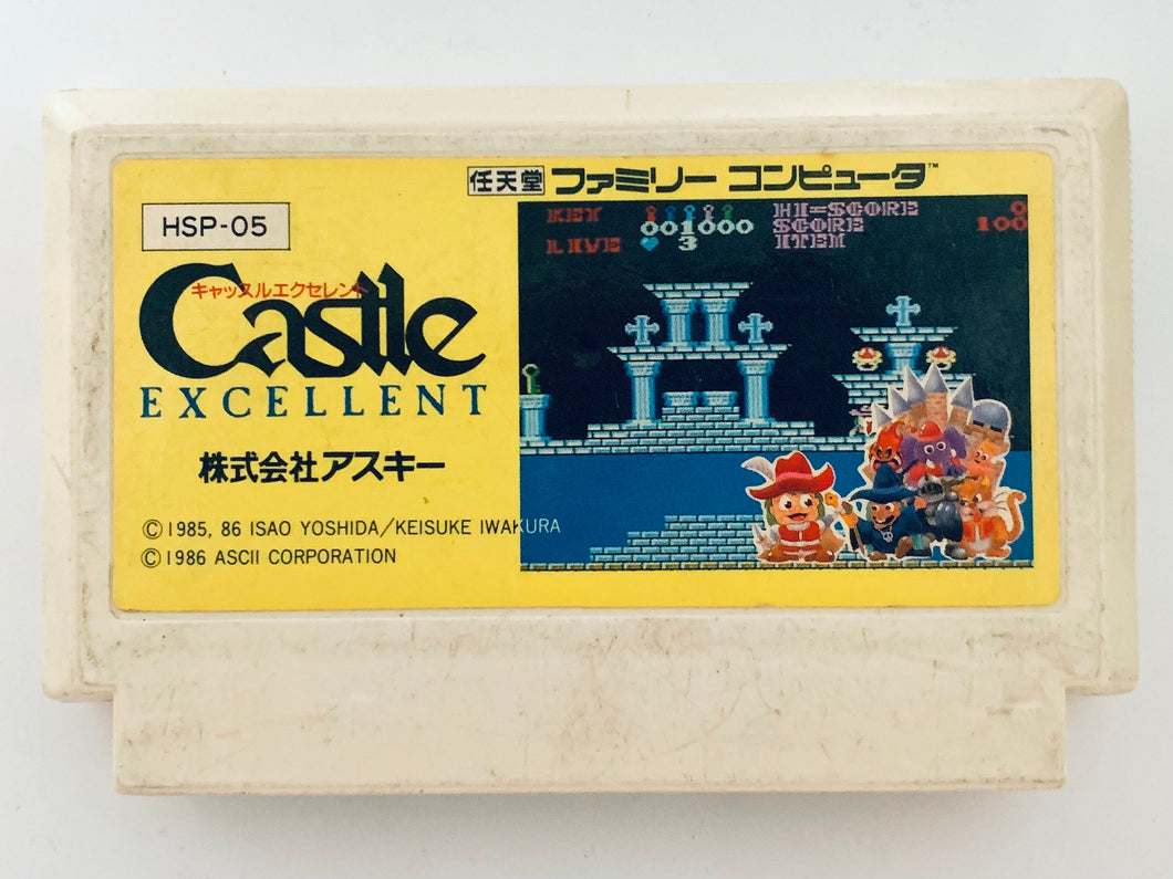 Castle Excellent - Famicom - Family Computer FC - Nintendo - Japan Ver. - NTSC-JP - Cart (HSP-05)