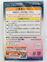 Load image into Gallery viewer, Gekijouban Fate/stay Night Heaven&#39;s Feel - Tohsaka Rin - Clear Mascot Keychain
