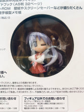 Cargar imagen en el visor de la galería, Lucky☆Star Okiraku Box: Hiiragi Kagami hen
