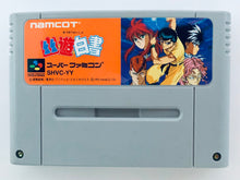 Cargar imagen en el visor de la galería, Yu Yu Hakusho - Super Famicom - SFC - Nintendo - Japan Ver. - NTSC-JP - Cart (SHVC-YY)
