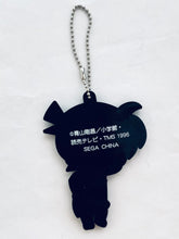 Load image into Gallery viewer, Detective Conan: The Darkest Nightmare - Kudou Shinichi - Rubber Keychain - Sega Lucky Kuji ~ Kuro to Shiro~
