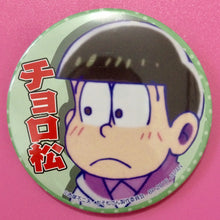 Load image into Gallery viewer, Ichiban Kuji Osomatsu-san ~Minna de Ouen - Trading Can Badge
