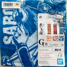 Cargar imagen en el visor de la galería, One Piece - Sabo - Art Towel - Ichiban Kuji OP Takumi no Keifu - Sumishiki Kai Gi (G Prize)
