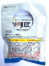 Load image into Gallery viewer, Eiga K-ON! The Movie - Smart Phone Cleaner Purse - Complete Set
