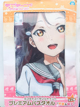 Load image into Gallery viewer, Love Live! Sunshine!! - Riko Sakurauchi - Premium Bath Towel &quot;Chika &amp; Riko”
