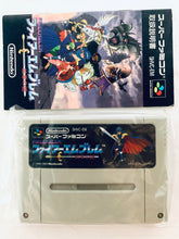 Cargar imagen en el visor de la galería, Fire Emblem: Monshou no Nazo - Super Famicom - SFC - Nintendo - Japan Ver. - NTSC-JP - Cart &amp; Manual (SHVC-EM)
