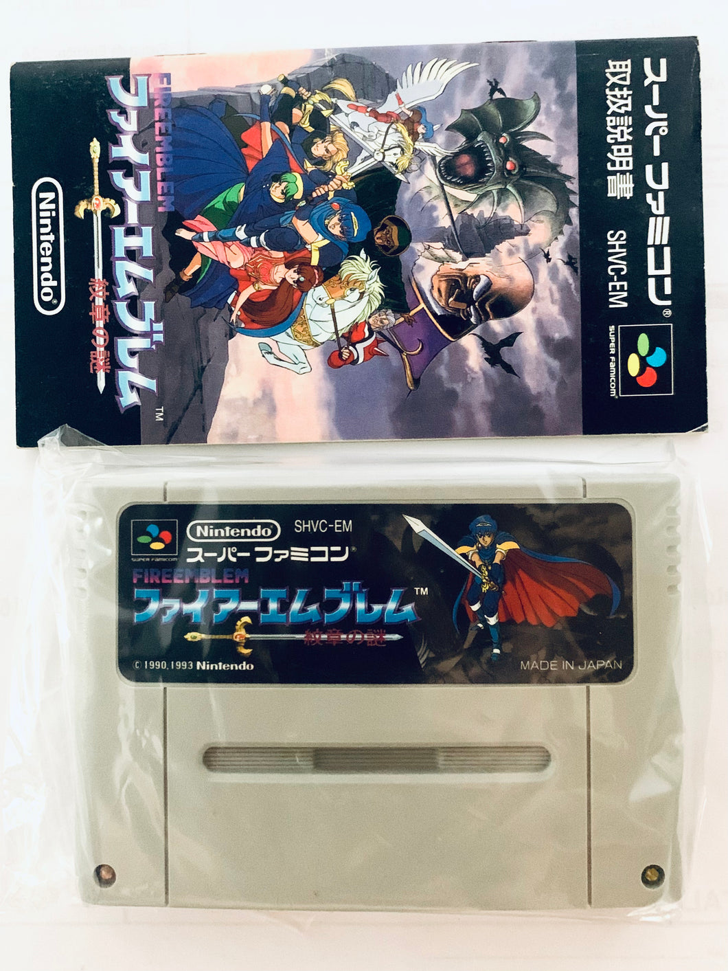 Fire Emblem: Monshou no Nazo - Super Famicom - SFC - Nintendo - Japan Ver. - NTSC-JP - Cart & Manual (SHVC-EM)