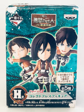 Cargar imagen en el visor de la galería, Attack on Titan - Levi - Figure+α - Ichiban Kuji Shingeki no Kyojin ~ Kuji Dakkan Sakusen ~ (Prize H)
