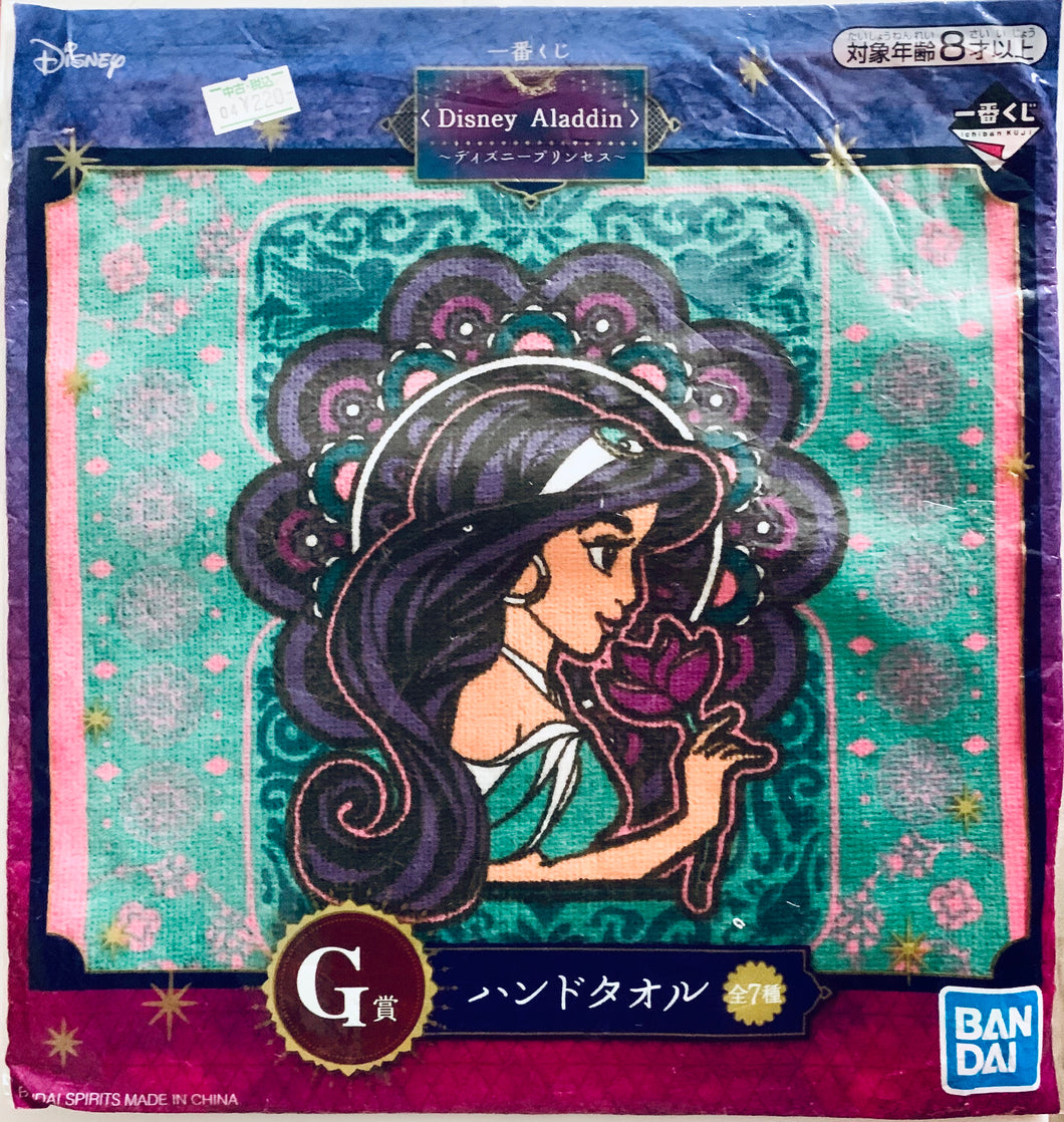 Disney’s Aladdin - Jasmine - Hand Towel - Ichiban Kuji Disney Princess - G Prize