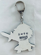 Load image into Gallery viewer, Sengoku Musou 3 - Sanada Yukimura - Mini Chara Key Ring
