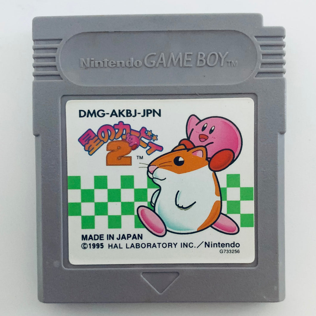 Hoshi no Kirby 2 - GameBoy - Game Boy - JP - Cartridge (DMG-AKBJ-JPN)
