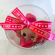 Load image into Gallery viewer, Uta no☆Prince-sama♪ - Sho Kurusu - Mini Kuma☆Prince Strap - MAJI LOVE LIVE 6th STAGE - Plush
