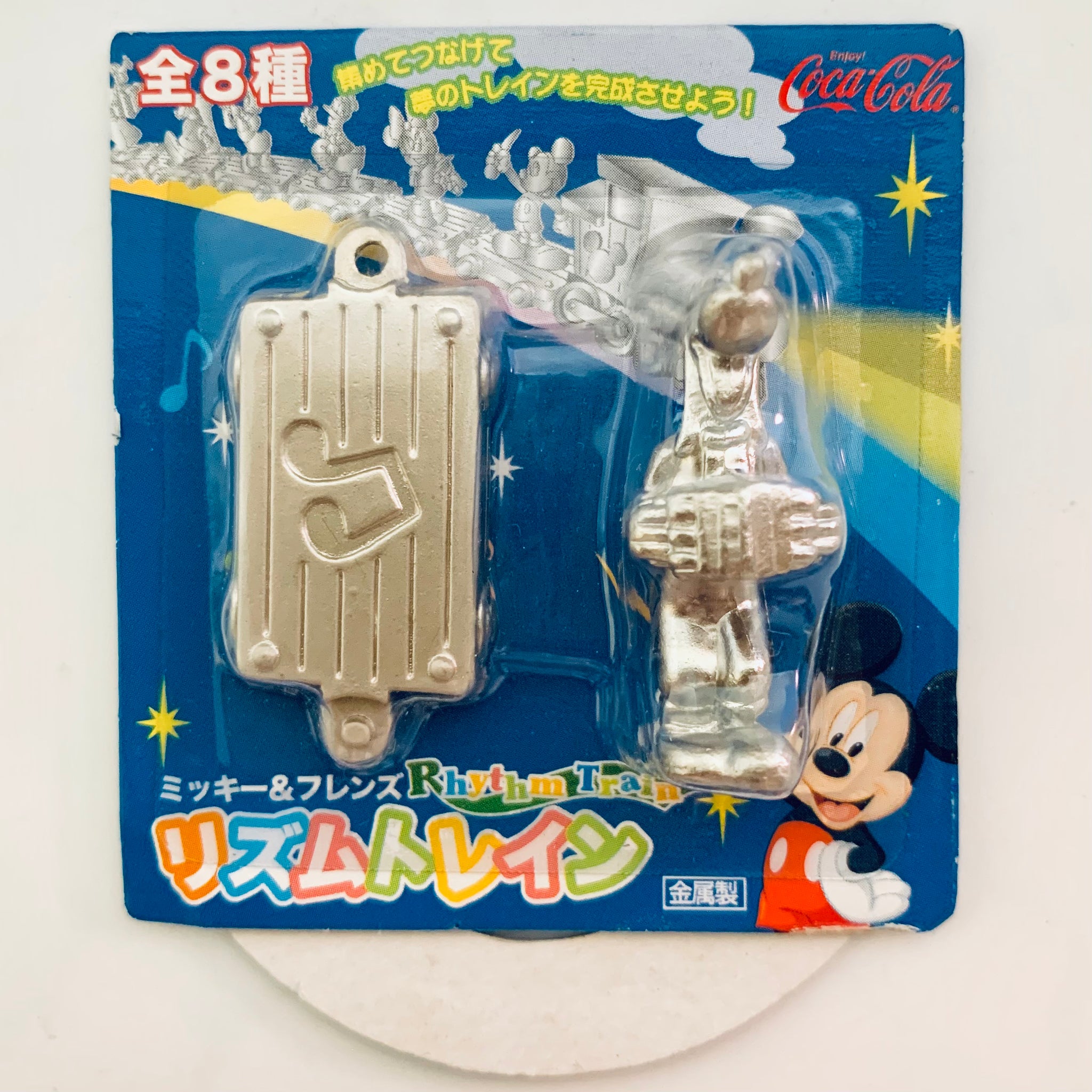 Disney x Coca-Cola - Mickey & Friends - Rhythm Train - Metal Figure Co –  Cuchiwaii