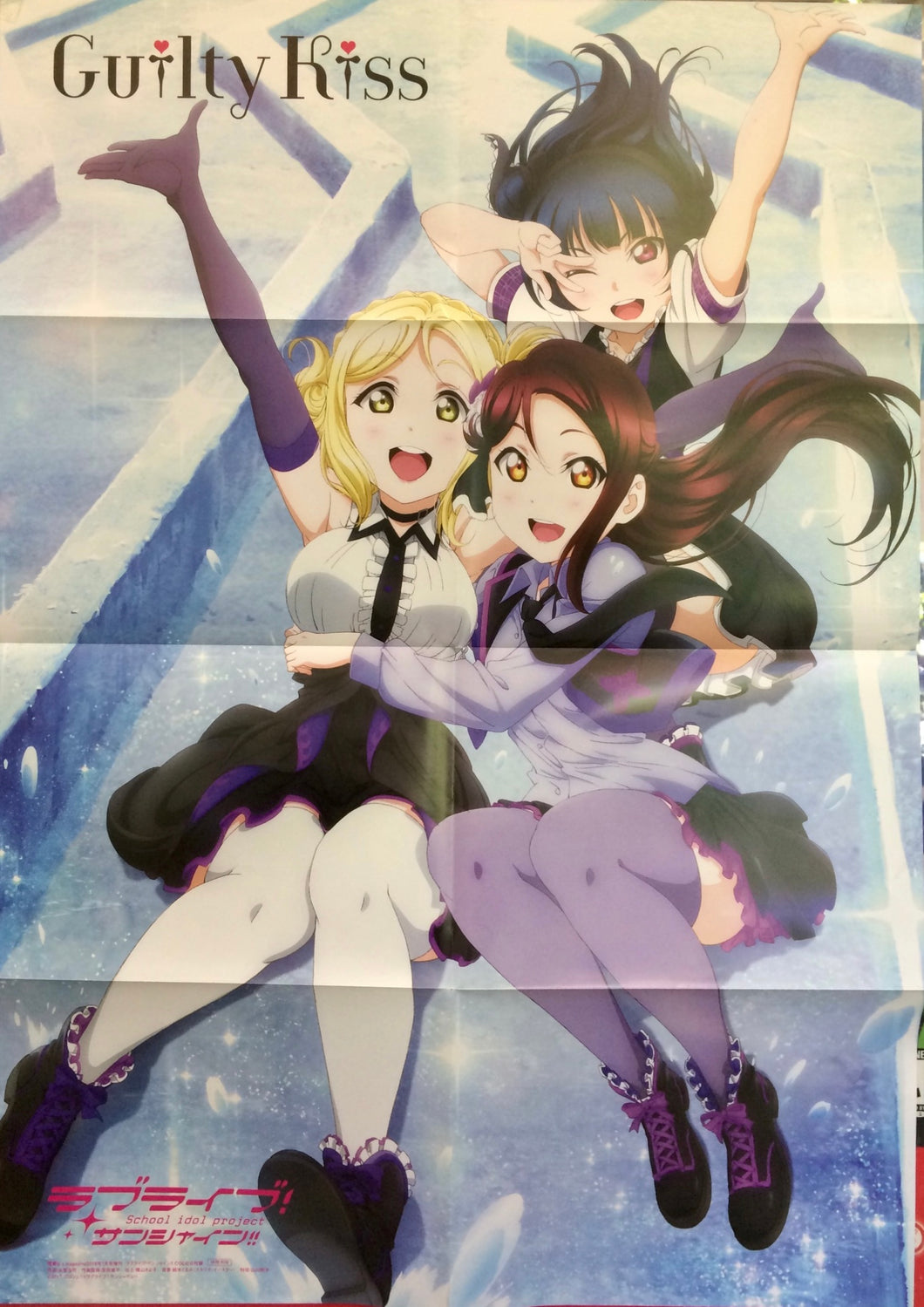 Love Live! Sunshine!! - Mari, Riko & Yoshiko - Dengeki G’s Magazine B2 Poster - Guilty Kiss