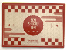 Load image into Gallery viewer, Kimetsu no Yaiba - Zen Shuchu Ten Desktop Calendar
