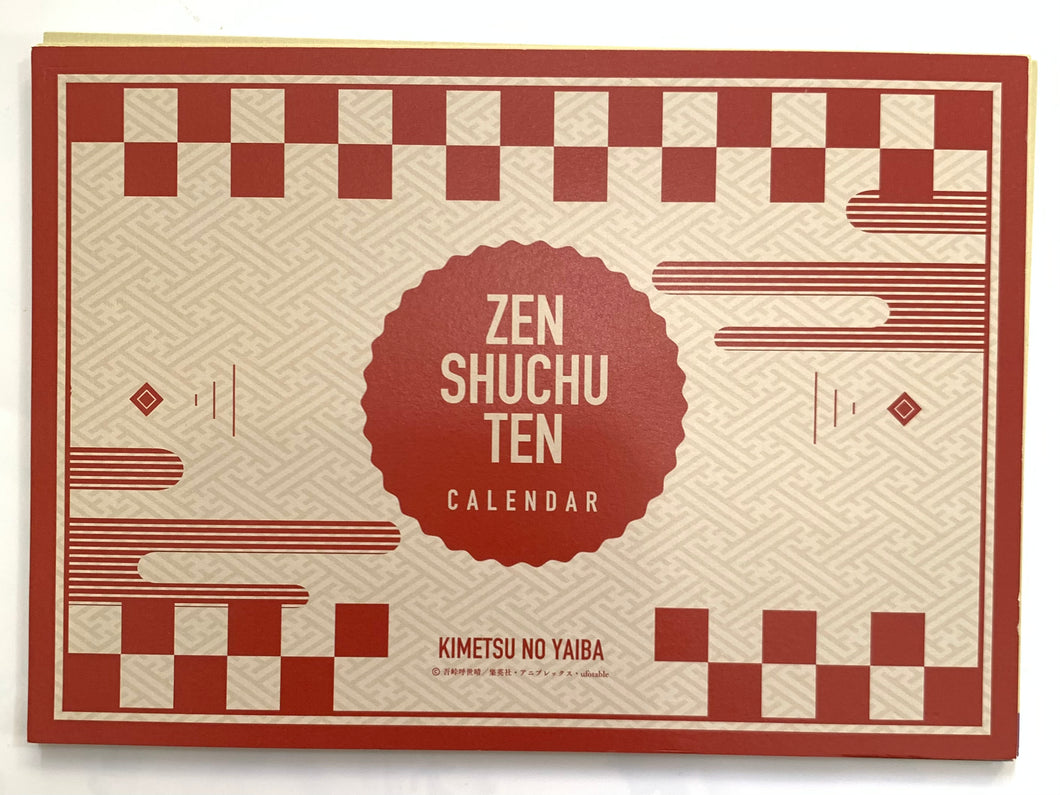 Kimetsu no Yaiba - Zen Shuchu Ten Desktop Calendar