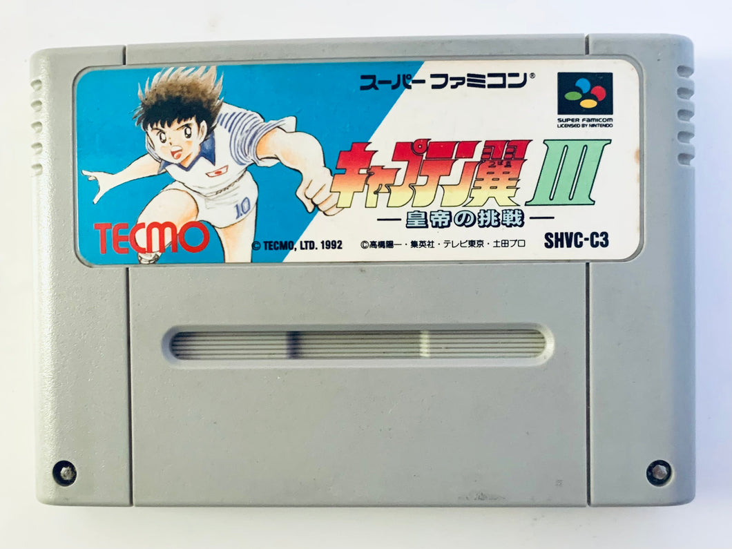 Captain Tsubasa III: Koutei no Chousen - Super Famicom - SFC - Nintendo - Japan Ver. - NTSC-JP - Cart (SHVC-C3)