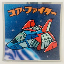 Load image into Gallery viewer, Mobile Suit Gundam Manchoco Earth Federation Army - Bikkuriman - Seal - Sticker - Shokugan
