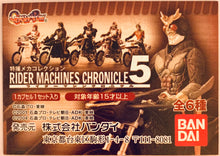 Cargar imagen en el visor de la galería, Kamen Rider - Tokusatsu Mecha Collection Rider Machine Chronicle 5 - Figure - Set of 5
