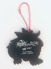 Cargar imagen en el visor de la galería, Kumo Desu ga, Nani ka? - Araba - Capsule Rubber Mascot
