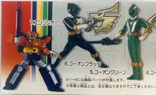 Cargar imagen en el visor de la galería, Engine Sentai Go-Onger - Full Color Heroes - HG Series Super Sentai - Set of 6
