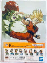 Cargar imagen en el visor de la galería, Dragon Ball Z: Super Guy in the Galaxy - Son Gohan SS &amp; Bo Jack - Clear File Collection (A4 &amp; A5 size 2 pieces set) - Ichiban Kuji DB - Saiyan Super Decisive Battle - K Award
