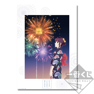 Fireworks - Nazuna Oikawa - Big Visual Poster - Ichiban Kuji ~Fireworks, Should We See It from the Side or the Bottom?~ A Prize