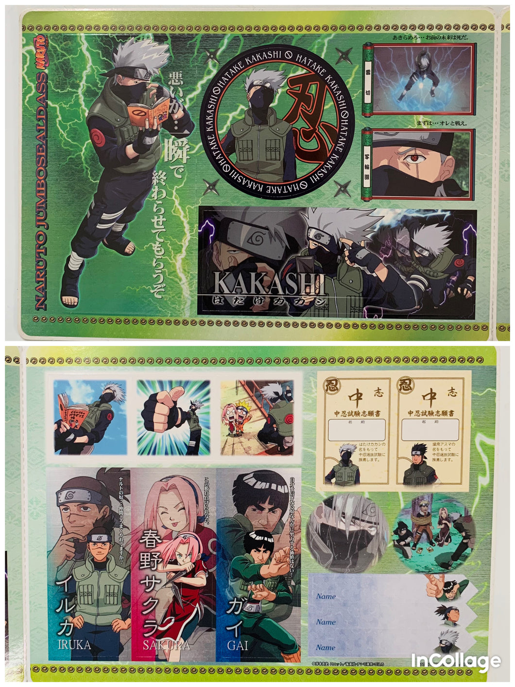 Naruto - Hatake Kakashi - Jumbo Sealdass Vol.3 - Sticker Set - Seal