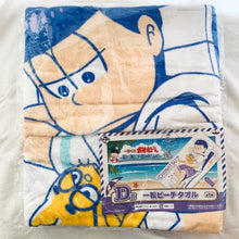 Load image into Gallery viewer, Osomatsu-san - Matsuno Ichimatsu - Ichiban Kuji ~Natsu da! Umi da! Bakansu dajo!~ - Towel
