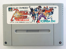 Cargar imagen en el visor de la galería, Battle Master: Kyuukyoku no Senshitachi - Super Famicom - SFC - Nintendo - Japan Ver. - NTSC-JP - Cart (SHVC-5B)
