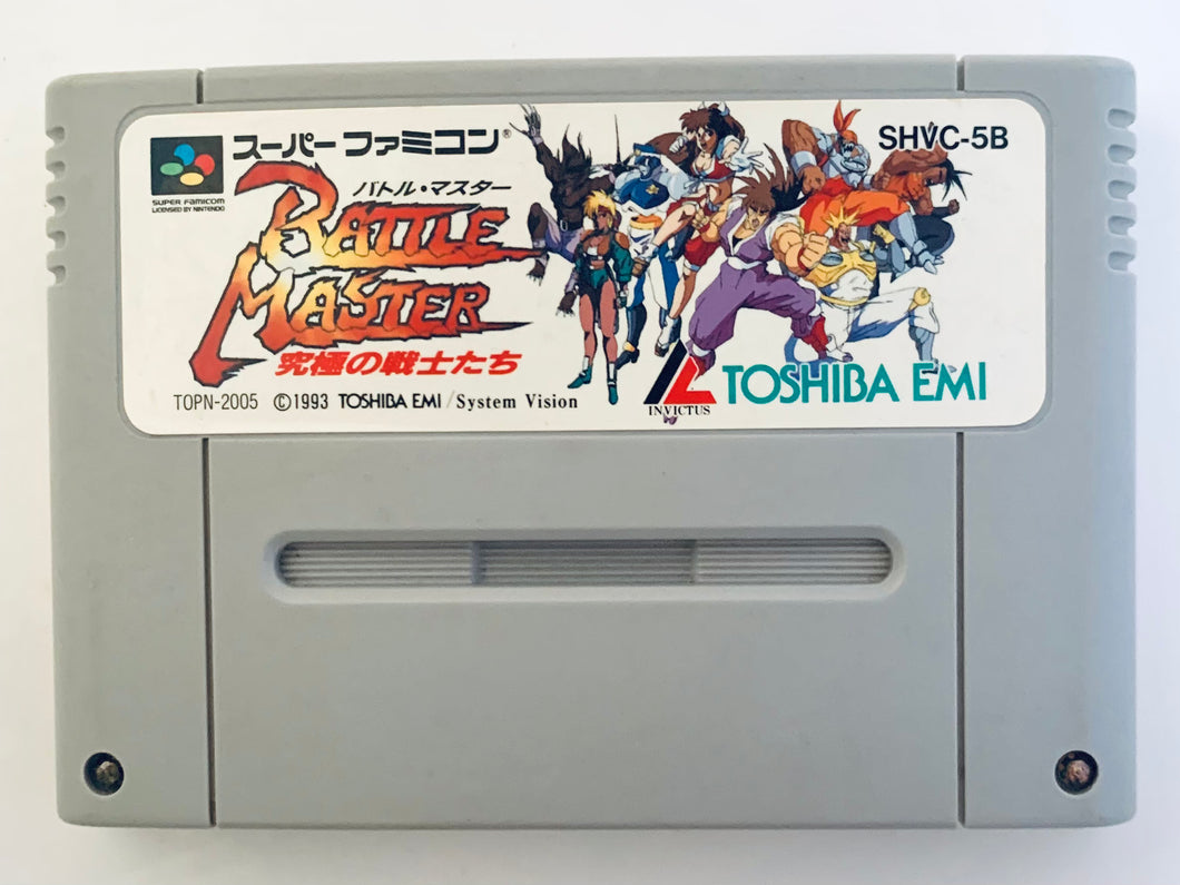 Battle Master: Kyuukyoku no Senshitachi - Super Famicom - SFC - Nintendo - Japan Ver. - NTSC-JP - Cart (SHVC-5B)