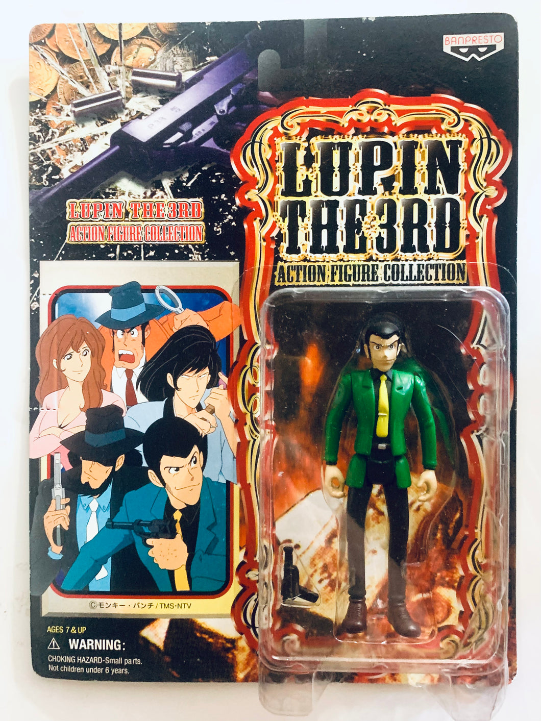 Lupin The 3rd (III) - Arsène Lupin III - Action Figure Collection