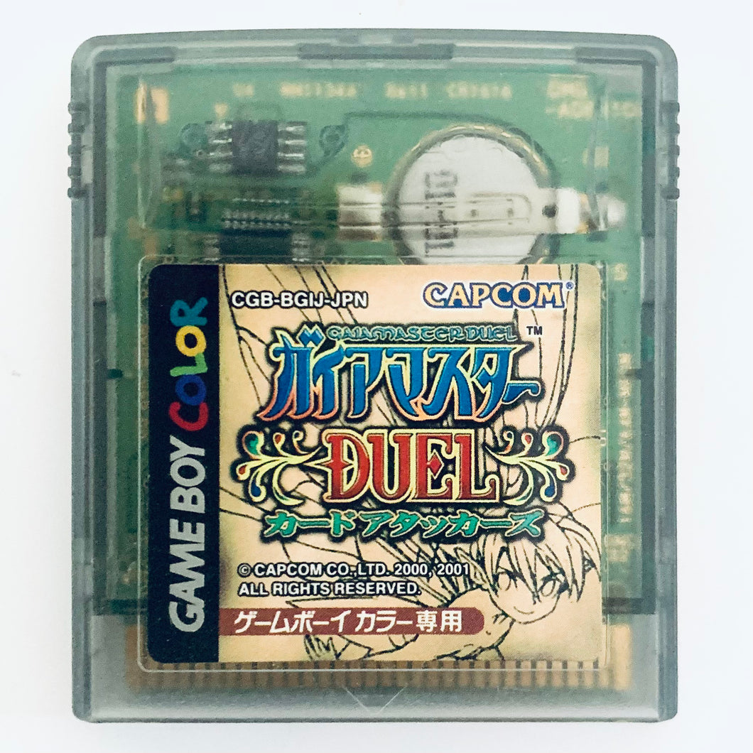 Gaia Master Duel Card Attacks - GameBoy Color - GBC - JP - Cartridge (CGB-BGIJ-JPN)