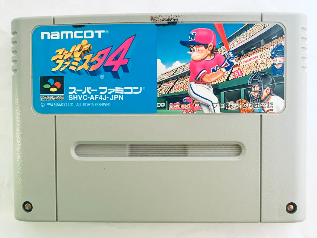 Super Famista 4 - Super Famicom - SFC - Nintendo - Japan Ver. - NTSC-JP - Cart (SHVC-AF4J-JPN)