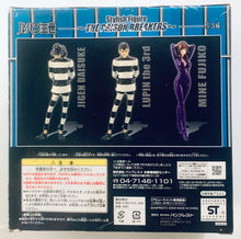 Cargar imagen en el visor de la galería, Lupin The Third - Arsène Lupin III - DX Stylish Figure Prison Breakers
