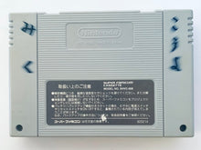 Cargar imagen en el visor de la galería, Super Formation Soccer 95: della Serie A - Super Famicom - SFC - Nintendo - Japan Ver. - NTSC-JP - Cart (SHVC-A95J-JPN)
