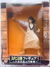 Load image into Gallery viewer, Lupine the 3rd - Ishikawa Goemon - ~Appearance of the 13th generation Goemon~ - Figure 3
