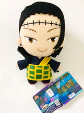 Load image into Gallery viewer, Jujutsu Kaisen - Getou Suguru - Nuigurumi 3 - Plush Mascot
